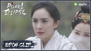 【Novoland: Pearl Eclipse】EP04 Clip | Haishi was found that she's a girl by other?! | 斛珠夫人 | ENG SUB