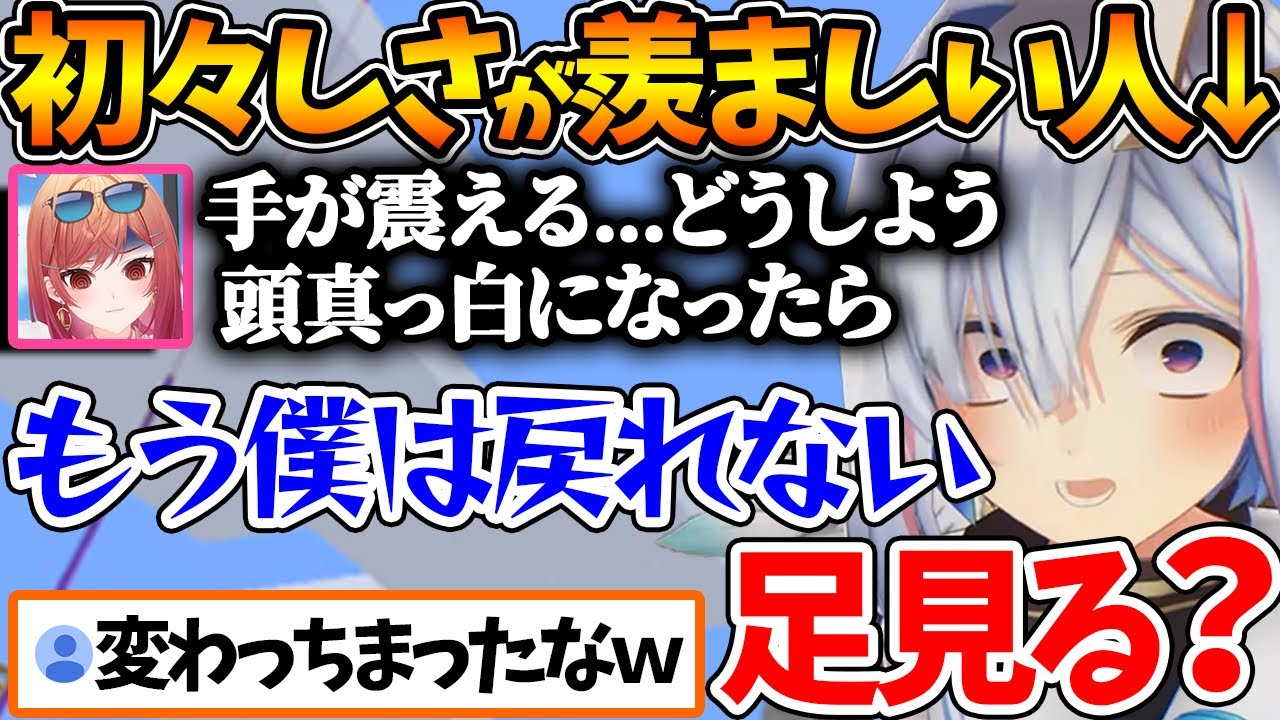 莉々華の初々しさを見て初期かなたにはもう戻れないと悟るかなたw【ホロライブ/切り抜き/VTuber/ 天音かなた / 一条莉々華 / AZKi  】