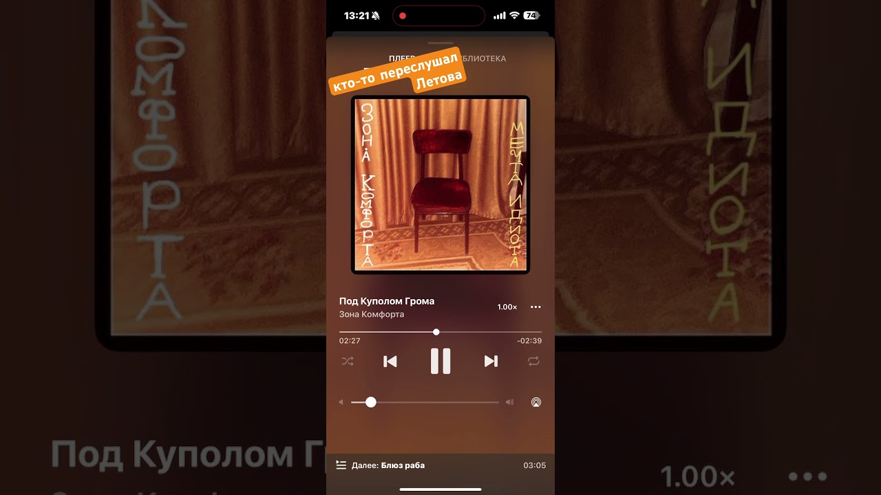 ,,Под куполом грома’’ на всех площадках 