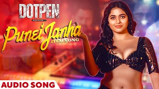 ପୁନେଁଇ ଜହ୍ନ | Punei Janha | Audio Song | Dotpen | Odia Song | Aseema | Jyoti | Supriya | Somesh