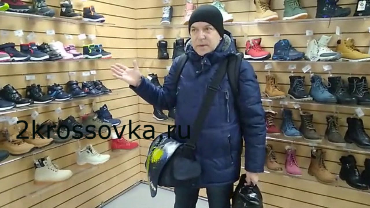 Магазин 2 кроссовка