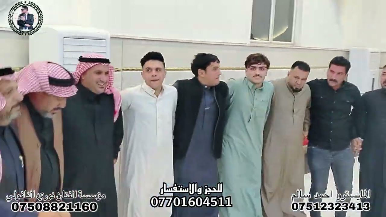 كبير نينوى نوري النافولي المايسترو الكبير أحمد سالم حفلة زواج صالح و ثائر الحديدي قاعة الأمواج 