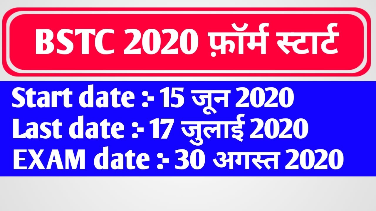Bstc Form Last Date