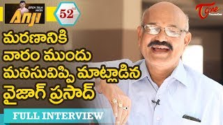 ఆఖరి ఇంటర్యూ | Actor Vizag Prasad LAST Interview | Open Talk with Anji #52 - TeluguOne