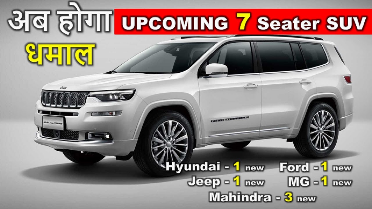 7 Seater Cars in India 2021 Best Family suv in 2021