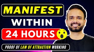 MANIFEST Within 24 HOURS - Proof of Law of Attraction Working for You by Awesome AJ 207,934 views 1 year ago 6 minutes, 23 seconds