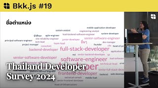 Thailand Developer Survey 2024 by Kamolphan Liwprasert