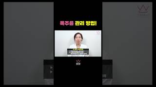 🔈얼굴 주름 말고 목주름도 신경 써 주세요… 화장으로도 못가리는 목주름, 어떻게 관리 해야할까❓