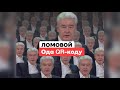ЛОМОВОЙ - Ода QR-коду