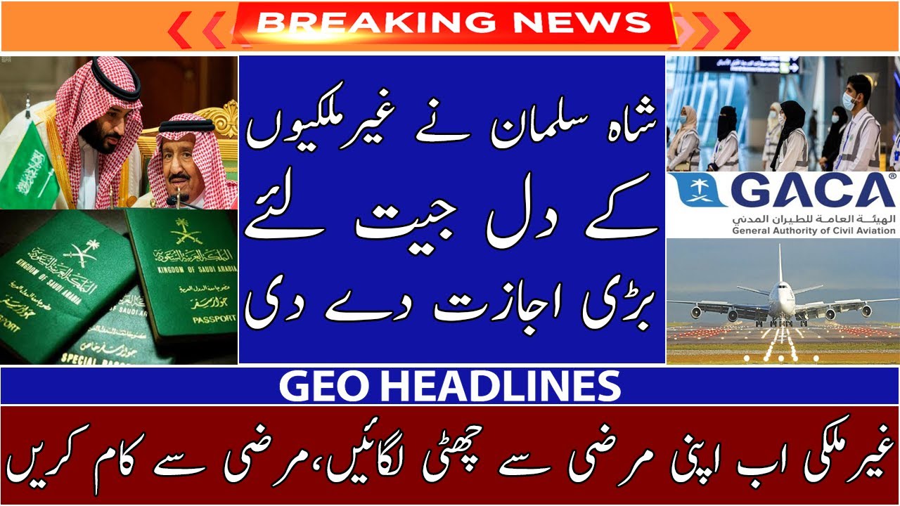 Saudi Ministry Of Labour Latest News