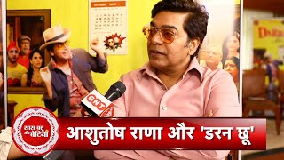 EXCLUSIVE Interview of Ashutosh Rana For 
