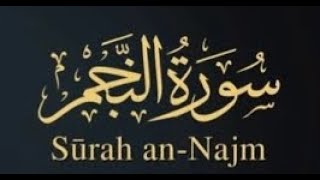 Abu Bakr al-Shatri - Chapter 053 - Surah an Najm  [The Star]