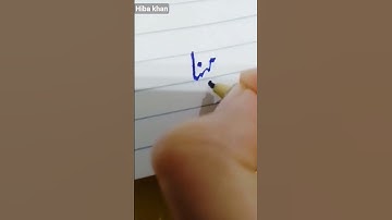How to write name Mehnaaz in Urdu using a cut marker #use of cut marker #shorts #viral #trending