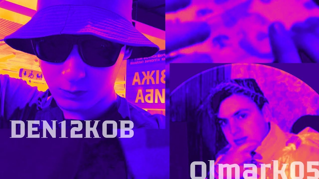 DEN12KOB - ОПА АПА (feat. OLMARK05)