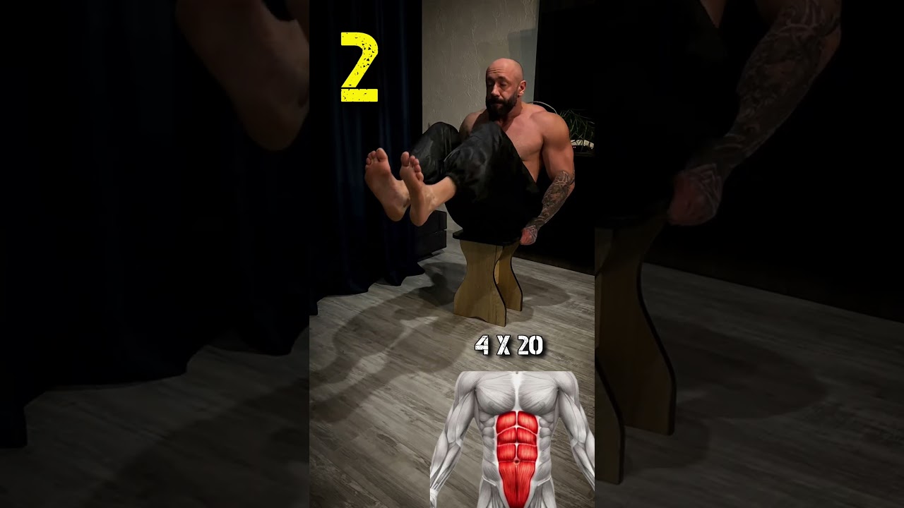 Тренировка с табуретом