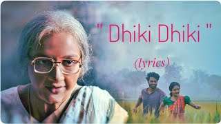 Video thumbnail of "Dhiki Dhiki ( ধিকি ধিকি ) | Indubala Bhaater Hotel  | Lyrics | Ikkshita Mukherjee | BanglaLy"