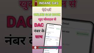 Mobile Se Indane Gas Cylinder Book Karne Ka Aasaan Tarika #nityasupporttips