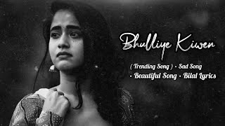 Bhulliye Kiwen ( Trending Song ) • Sad Song • Beautiful Song • Bilal Lyrics