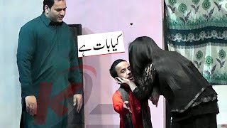 Arzoo Chaudhry Kodo Best Stage Drama Comedy Drama Funny Amjadtoti Kuwait Production 2024