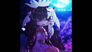 Trackmaker / oc / #oc #gl2 #gacha #trend
