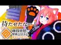 本職ガンナーの腕前、魅せます。【#コンパス】