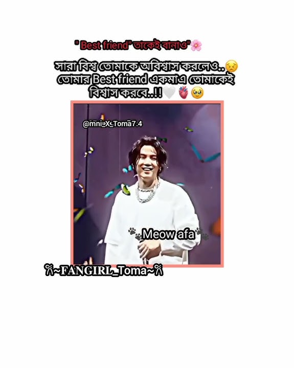 ~Humm~😊🍀#bts#bp#toma#taekitty#𝖙𝖆𝖊_𝐤𝐢𝐭𝐭𝐲#Jimin#suga#yoonmin#bst 18 ta like na asle confirm offline🙃🤌
