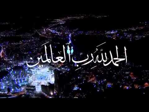 انشودة يالحرم 