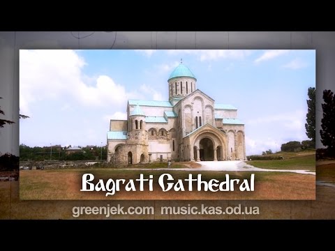Кутаиси - Bagrati Cathedral - Храм Баграта - Лучшие места Грузии (ქუთაისი)