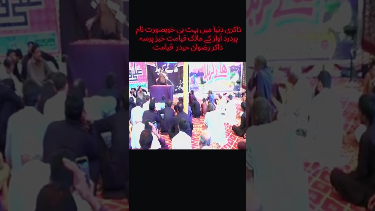 ZAKIR RIZWAN QAYAMAT