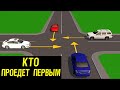 Как нужно ездить на перекрестках? Правила на практике!