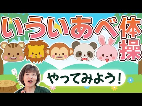 スマイルMFT 口腔筋機能療法 - YouTube