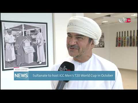 Sultanate to host ICC Men's T20 World Cup in October