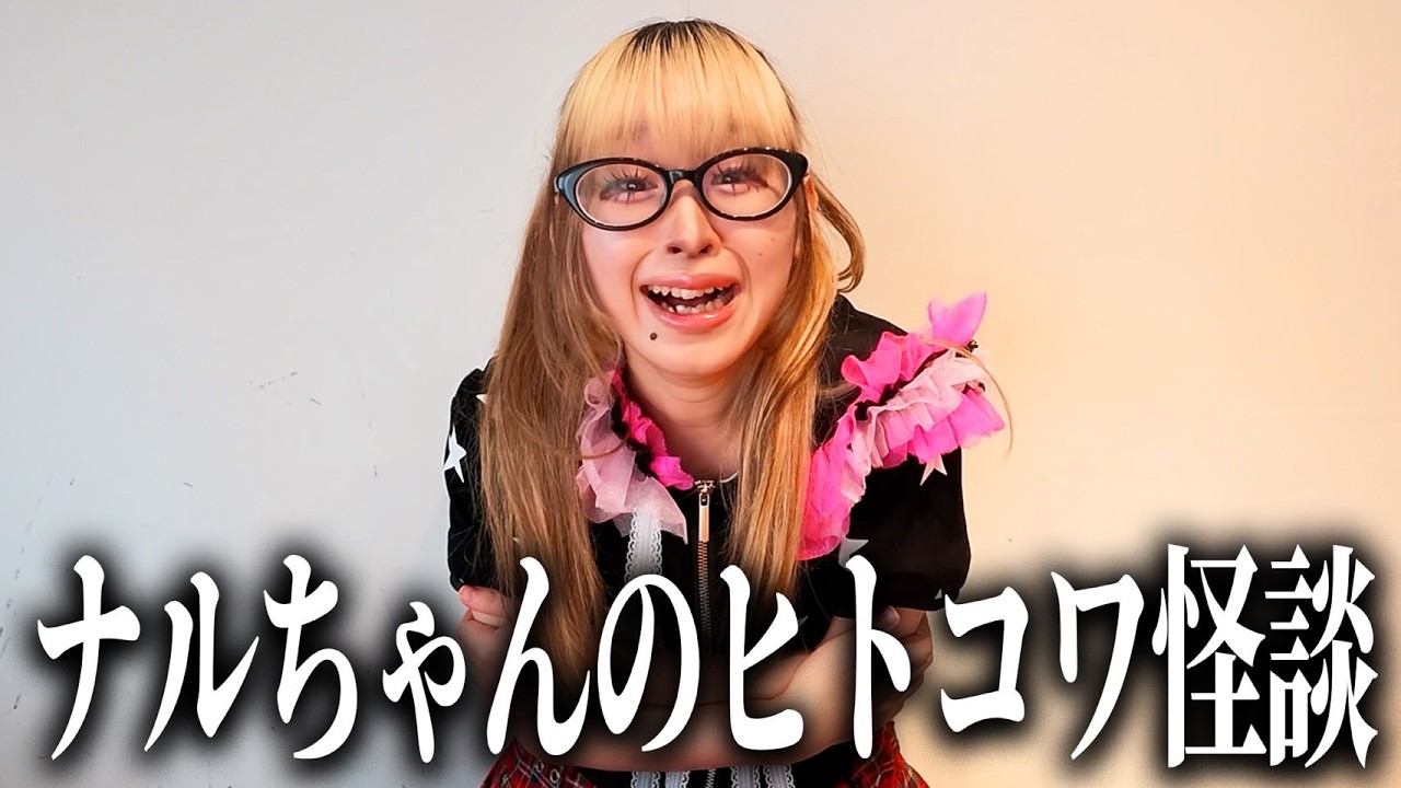 YTさま　おはなし中です。 YouTube