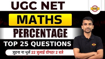 Ugc Net Paper 1 Mathematics Classes | Ugc Net Percentage Top 25 Questions | By Chiranjeev Sir