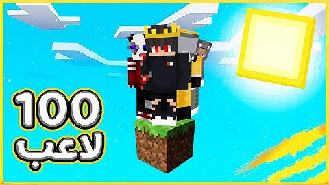 خليت 100 لاعب يوقفو على بلوكة واحدة 😂 | اللي ما يوقع يفوز بالجائزة 💲