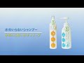 【グリーンクロス】水のいらないシャンプー＆水のいらないボディソープ
