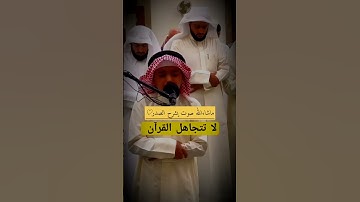 ماشاءالله تلاوة_خاشعة وصوت جميل #راحة_نفسية #ارح_سمعك #ارح_قلبك #حالات_واتس #المغرب #لايك #إندونيسيا