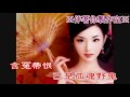 大鬧廣昌隆之客店訴冤 阮兆輝 鄭寶儀 純音樂 大鬧廣昌隆之客店訴冤 阮兆輝 鄭寶儀 純音樂
