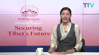 Vision Paper: Securing Tibet’s Future
