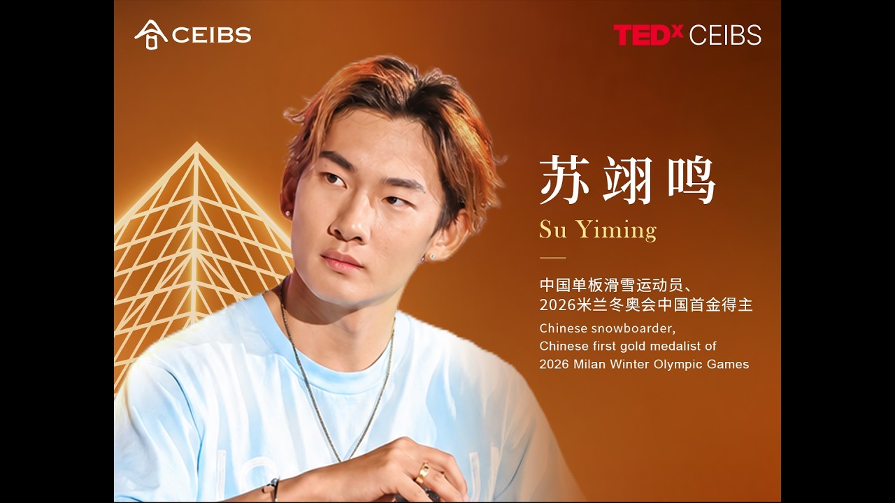 A Journey from Snowboarding Boy to Olympic Champion | Yiming SU | TEDxCEIBS