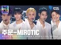 [2021 가요대전 4K] Special stage(남자스페셜) - MIROTIC(주문) @가요대전 Gayo Daejeon 20211225