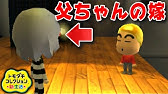 まさかこの二人が喧嘩するとは 仲直り出来るか トモダチコレクション新生活 Youtube まさかこの二人が喧嘩するとは 仲直り出来るか トモダチコレクション新生活 Youtube