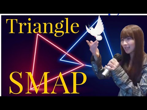 Triangle