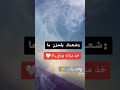 ونين وعتابه سويحلي مال الانبار وصلاح الدين حفلات الملكية بصره مشاهير تيك توك مشاهير العرب ونين وعتابه سويحلي مال الانبار وصلاح الدين حفلات الملكية بصره مشاهير تيك توك مشاهير العرب