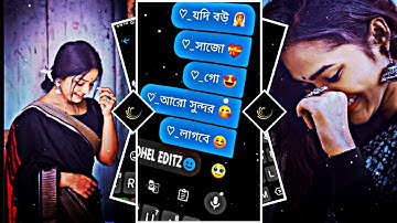 (JODI BOU SAJO GO) |🥵👰| NEW BENGLI SONG XML 💝 NEW TRENDING CHAT VIDEO EDITING 🫣🎧🥰 //#xml_file #viral