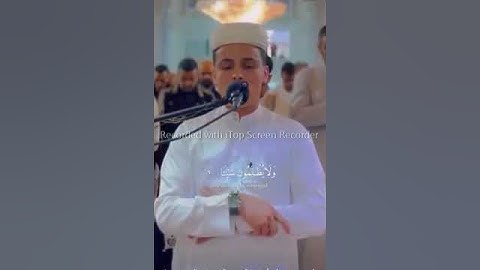 فخلف من بعدهم خلف أضاعوا الصلاة - القارئ { عبدالعزيز سحيم }