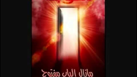 تلاوة مبكية - للشيخ زايد عطية