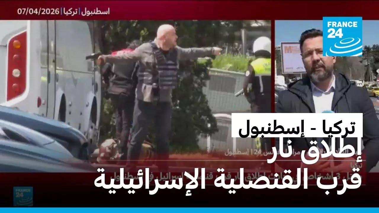 ���� ��� ������ 2 ����� �� ����� ��� ��� �������� ����������� �� �������
 - نشر قبل 6 دقيقة