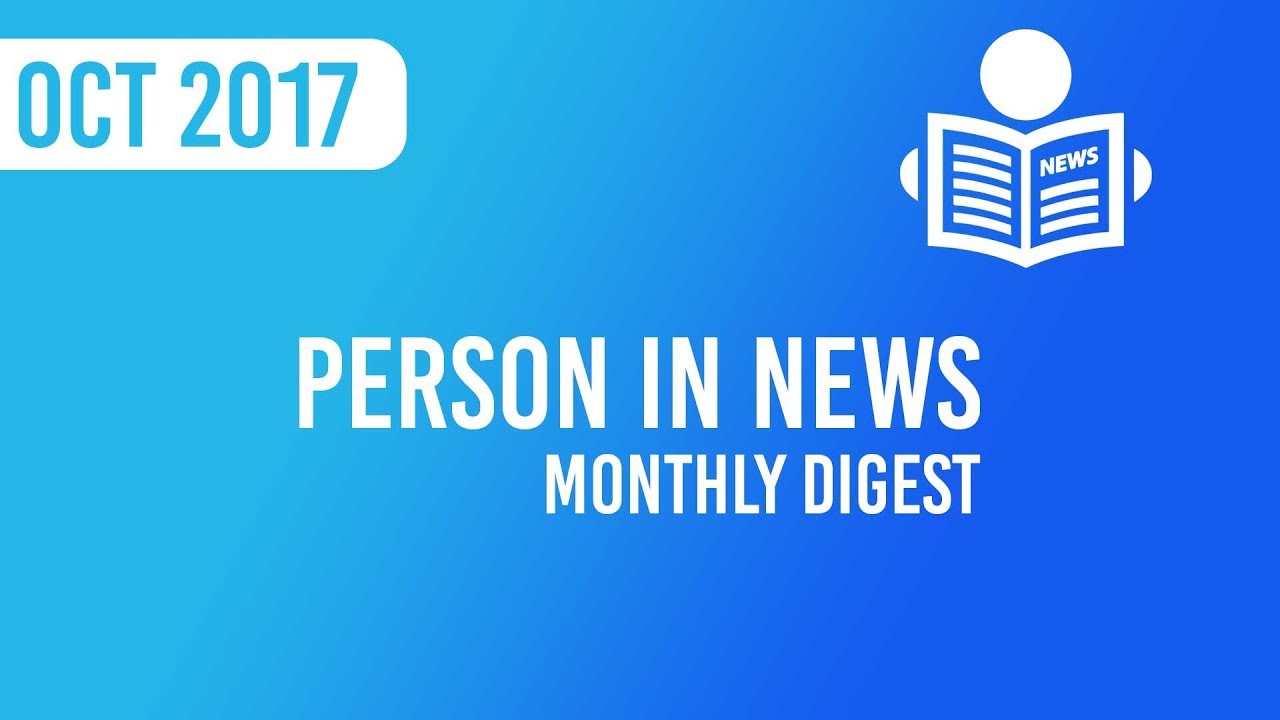 Monthly Digest - Persons in news Current Affairs November 2017