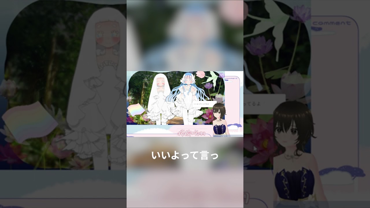 『星の指輪を花嫁に…ゆっくり読み進めるノベルゲーム #4.5』